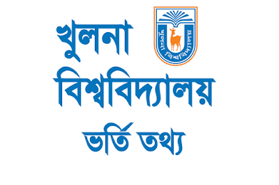 Khulna University admission