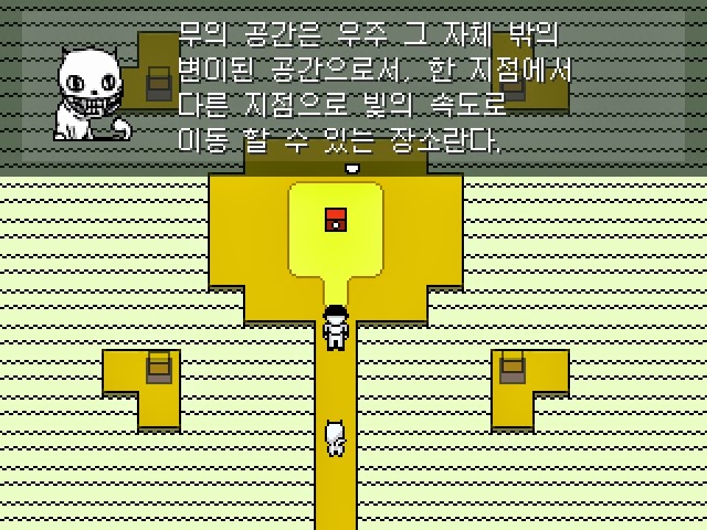 심오하고 독특한 세계관의 쯔꾸르 게임 OFF 1화 | 인스티즈