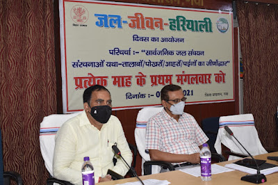 DM Gaya: अवैध अफीम, गांजा उत्पादन पर समीक्षा, AnjNewsMedia