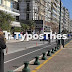 Lockdown: Έρχονται 4 μέτρα χαλάρωσης με άμεση ισχύ και στη Θεσσαλονίκη