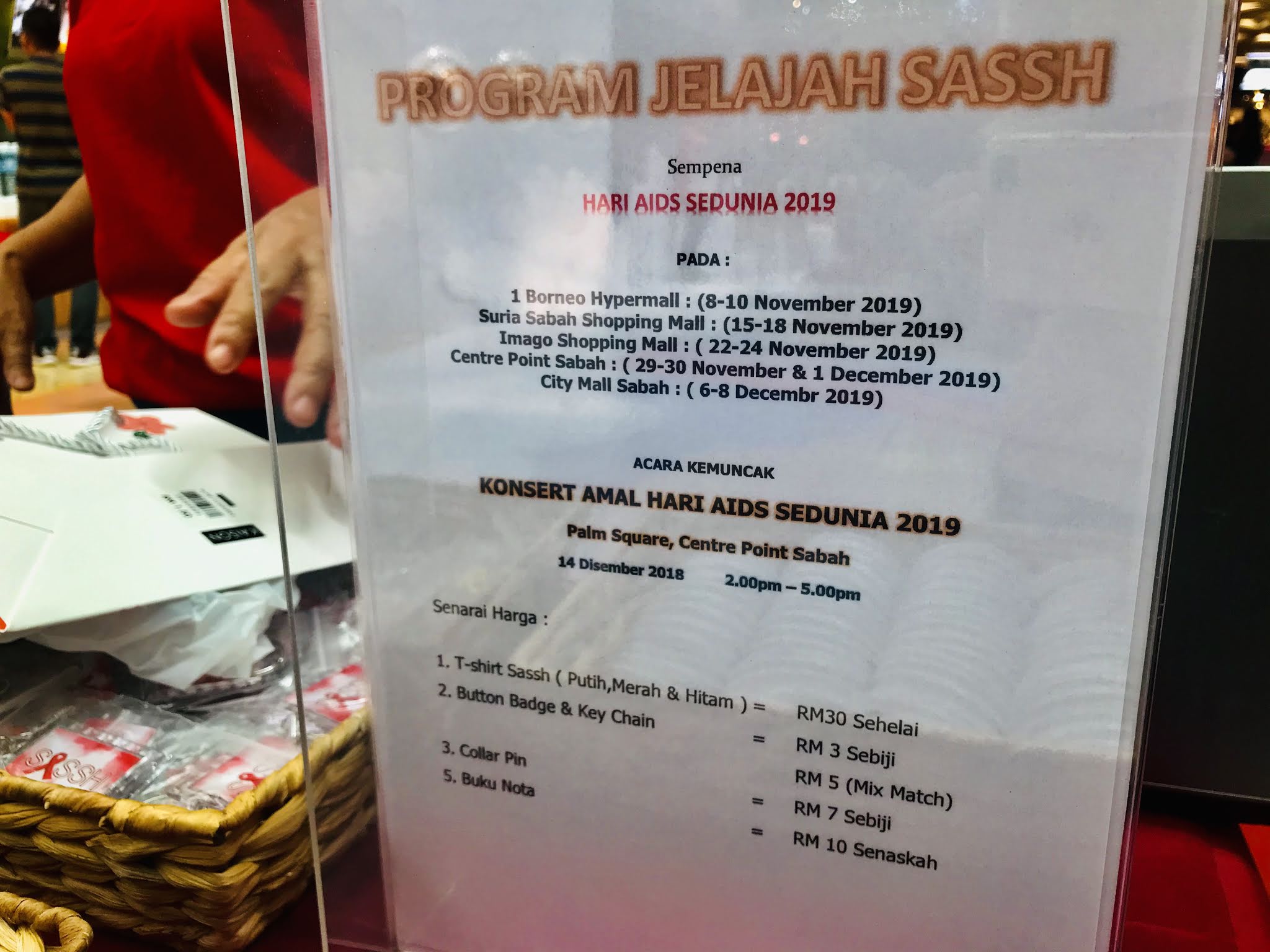 Progam Jelajah SASSH : HARI AIDS SEDUNIA 2019 Progam Jelajah SASSH : HARI AIDS SEDUNIA 2019