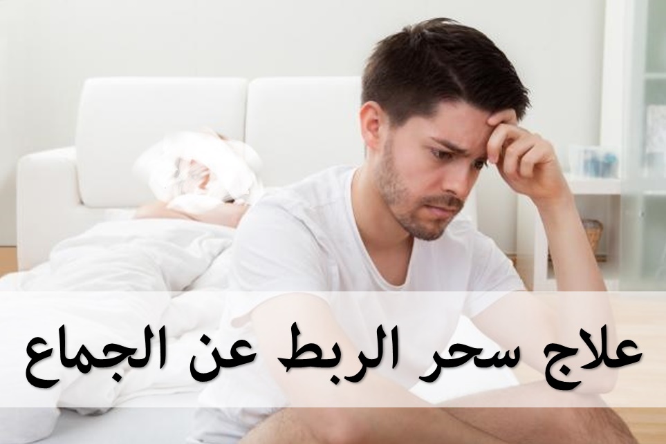 برنامج علاجي لتفكيك الثقافة