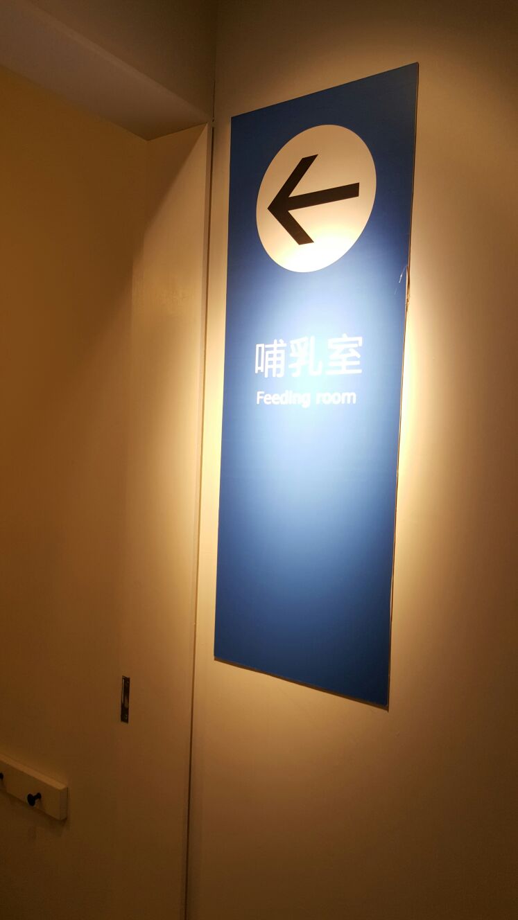 Lydia's Blog Nursing Room Ikea