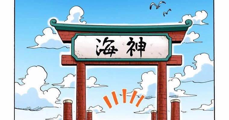 One Piece 92 Zip ONE PIECE 74巻』｜感想·レビュー·試し読み