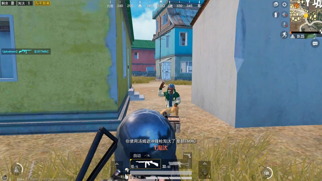 Tentang Game For Peace, Game Pengganti PUBG - Pemain yang mati akan melambaikan tangan
