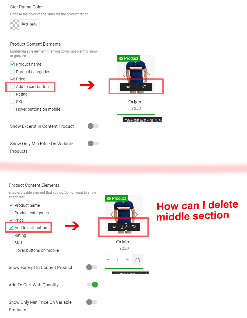 Deleting middle section in product content effect