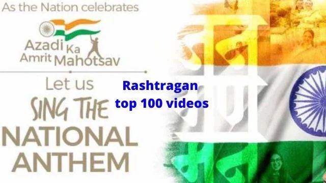 rashtragan of india top 100 videos