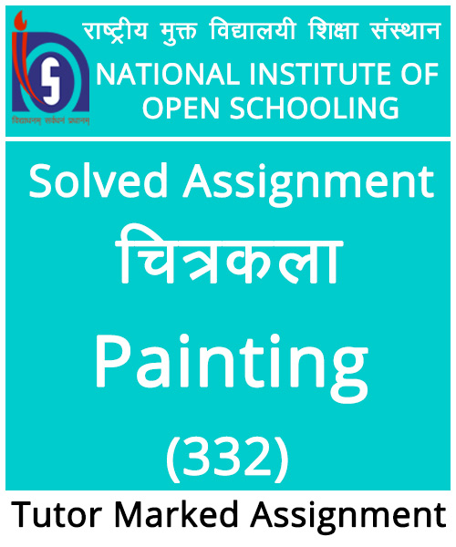 nios painting assignment answers
