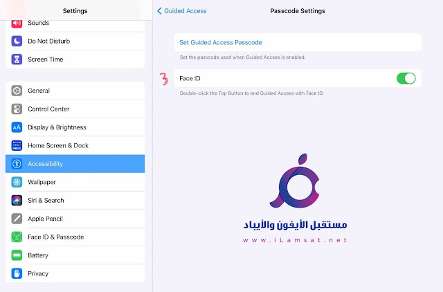 بالصور طريقة تفعيل ميزة الوصول الموجه في الايفون لمنع التطفل