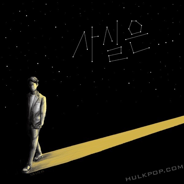 Sim Gyu Bo – Honestly… – Single