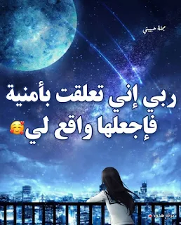 ادعية الصباح والمساء