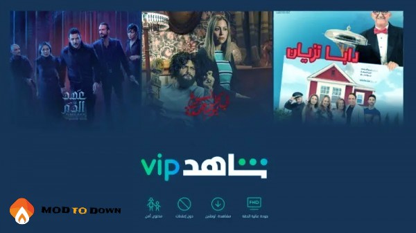 وأخيرا شاهد بلس مجانا مدي الحياة Finally Get Shahid Plus For Free Forever Youtube