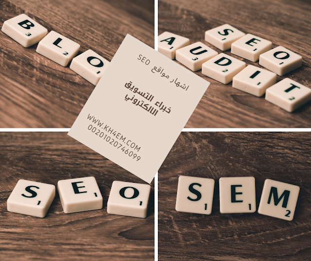 معني SEO 1 %25D8%25AA%25D8%25B3%25D9%2588%25D9%258A%25D9%2582%2B%25D8%25A7%25D9%2584%25D9%2583%25D8%25AA%25D8%25B1%25D9%2588%25D9%2586%25D9%2589%2B%25D8%25B7%25D9%2586%25D8%25B7%25D8%25A7