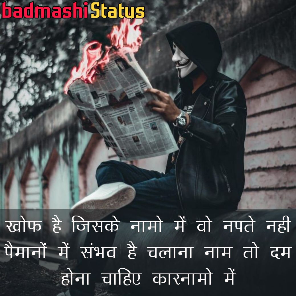 Badmashi Status, Attitude Status, Dadagiri Status, Killer Status, Status for Attitude, Bhaigiri Status, Gangster Status, Katil Status, Zaher Status Badmashi Status, Attitude Status, Dadagiri Status, Killer Status, Status for Attitude, Bhaigiri Status, Gangster Status, Katil Status, Zaher Status
