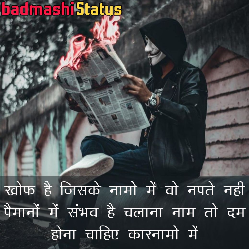 Badmashi Status, Attitude Status, Dadagiri Status,                 Killer Status, Status for Attitude, Bhaigiri Status, Gangster Status,                  Katil Status, Zaher Status