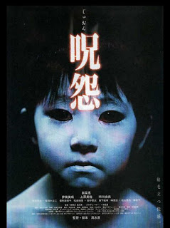 horrifying movies number 4 ju-on