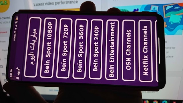 تطبيق Hein Bein الجديد لمشاهدة القنوات الرياضية المدفوعة والمباريات بث مباشر مجانا  