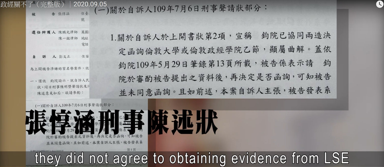 Thesis gate taiwan 08 image