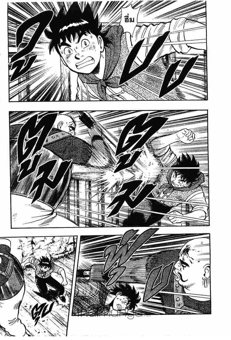 Tekken Chinmi Legends - หน้า 9