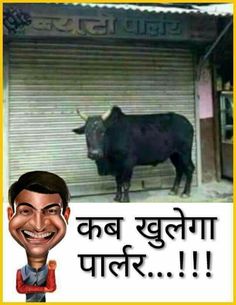 comedy images in hindi