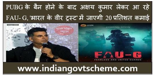 AtmaNirbhar movement