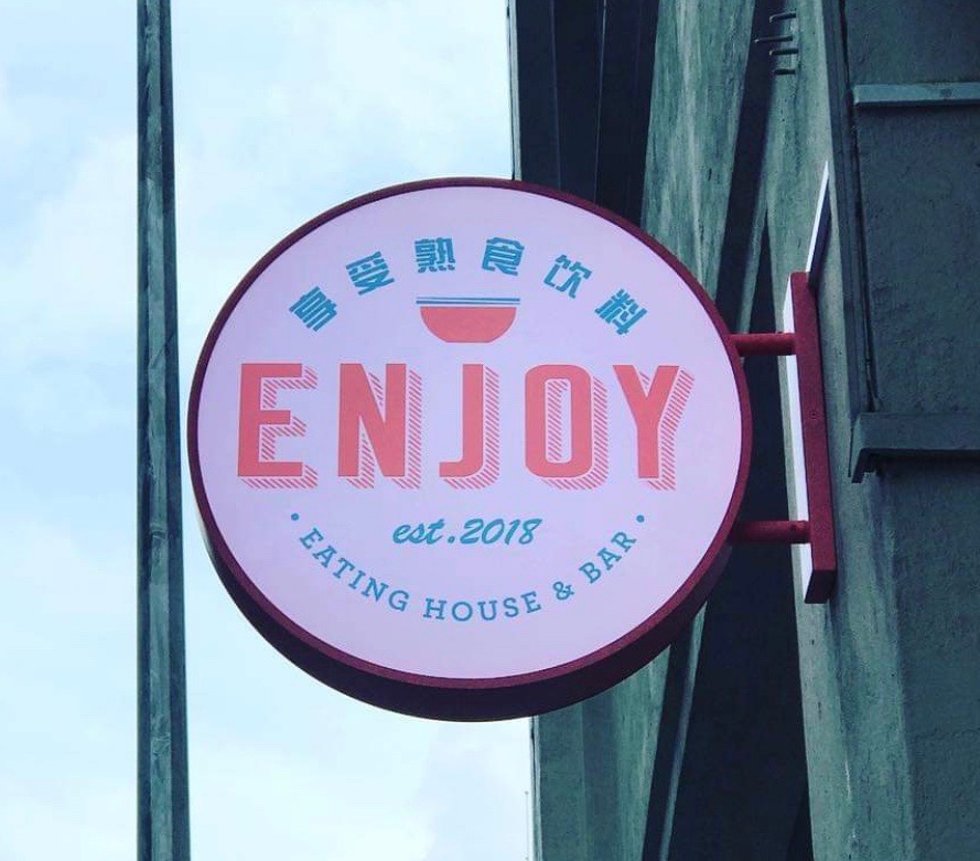 Food Review Enjoy Eating House Amp Bar