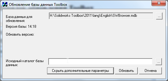 Указание исходного каталога Указание исходного каталога
