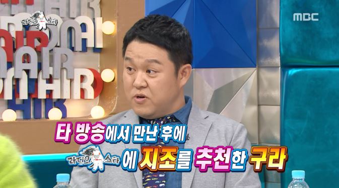 [라디오스타] 예능새내기 지조와 김구라 콤비네이션 ㅋㅋㅋㅋㅋㅋㅋㅋㅋㅋㅋㅋ | 인스티즈