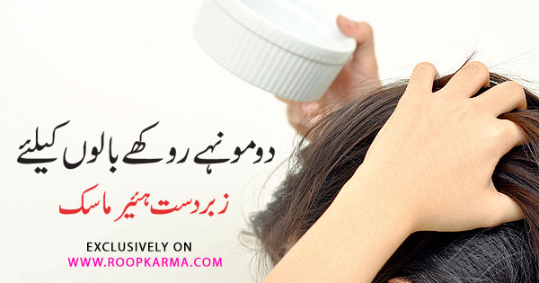 How To Use Home Remedies For Split Hairs And Dry Hairs Solution In