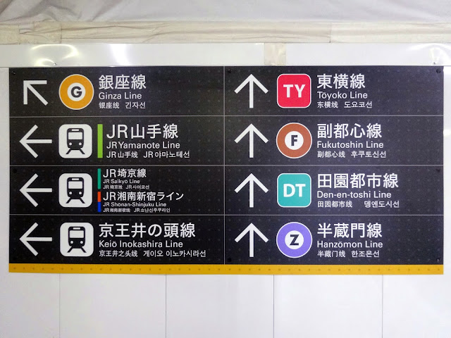駅案内標識,渋谷駅〈著作権フリー無料画像〉Free Stock Photos