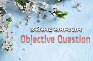 Chhattisgarh objective question