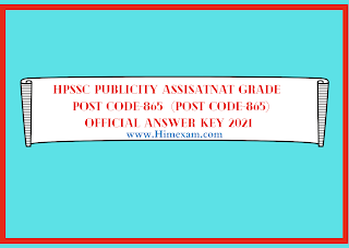 HPSSC publicity assisatnat grade  POST CODE-865  (Post Code-865) Official Answer key 2021