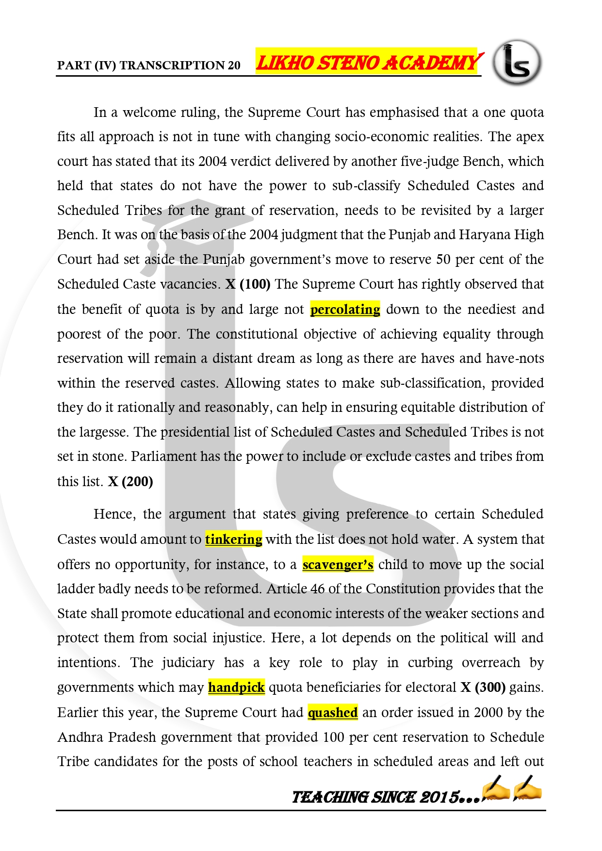 Likho Steno Academy Editorial Magazine Part IV Likho Steno Academy