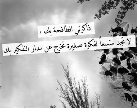 صور, صور الم, صور حزينه, صور عن الالم والوجع, صور حزينه جدا, رمزيات حزينه, صور, صور الم, صور حزينه, صور عن الالم والوجع, صور حزينه جدا, رمزيات حزينه,