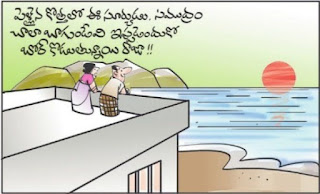 10 Amazing Cartoon Jokes-Telugu
