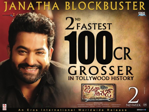 janatha-garage-total-collections-till-da