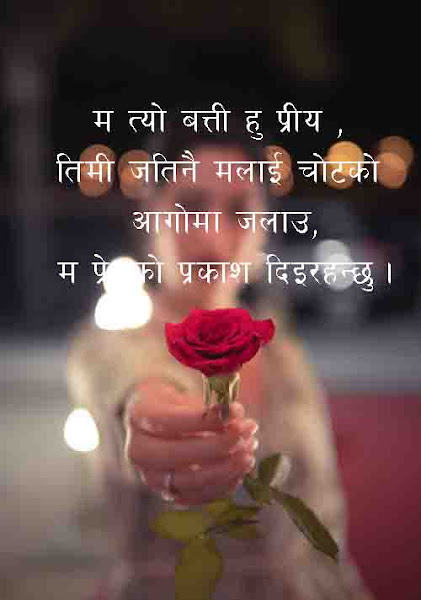 Best Collection Of Heart Touching Nepali Love Status