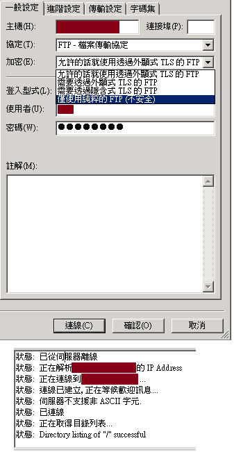 filezilla connection timed out after 20 seconds filezilla connection timed out after 20 seconds