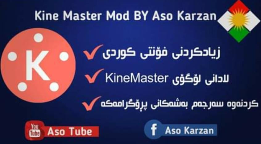 kine master mod apk kine master mod apk