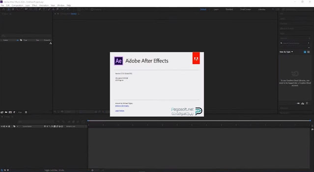 تحميل برنامج افتر افكت 2023 للكمبيوتر