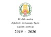 பத்தாம் வகுப்பு மாதிரி அறிவியல் செய்முறைத் தேர்வு சுருக்க கையேடு -(தமிழ்வழி)2019/2020