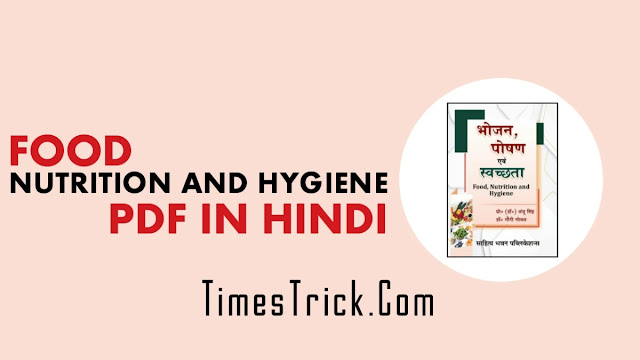 Food Nutrition and Hygiene PDF in Hindi Download
