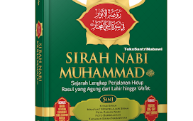 Sirah Nabi Muhammad - Syaikh Shafiyyurrahman Al-Mubarakfuri