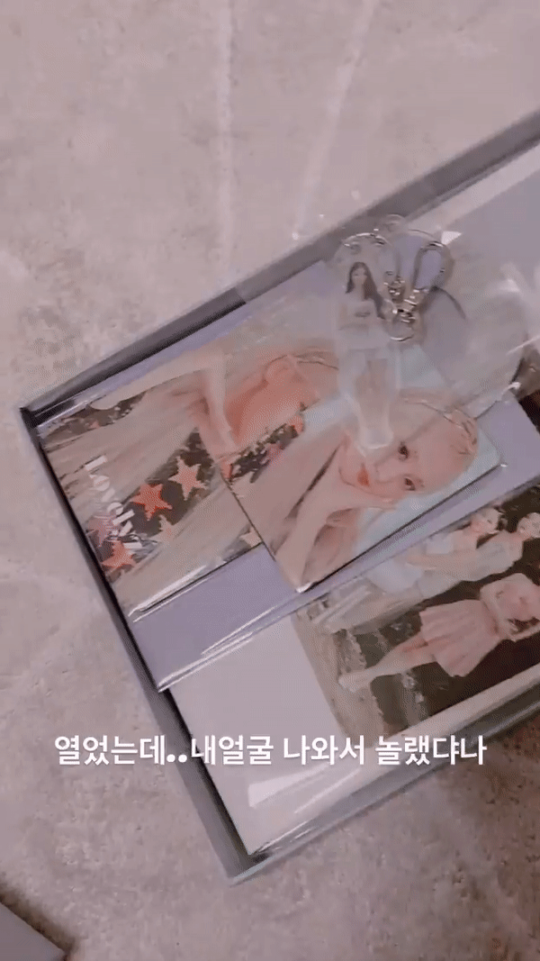 러블리즈 미주키링(수갑즈) 나오자 쳐내는 유지애 인스타스토리