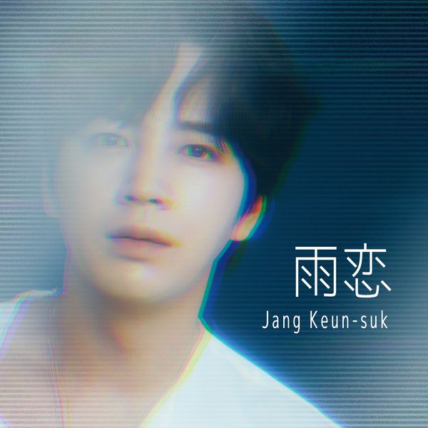 Jang Keun Suk – Amagoi – Single