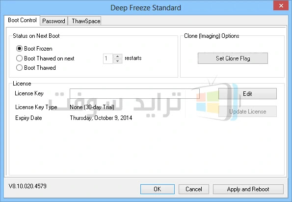 برنامج ديب فريز للكمبيوتر أحدث اصدار عربي كامل