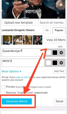 Meme kya hai? Meme meaning in hindi, Meme kaise banaye 2021? Full information