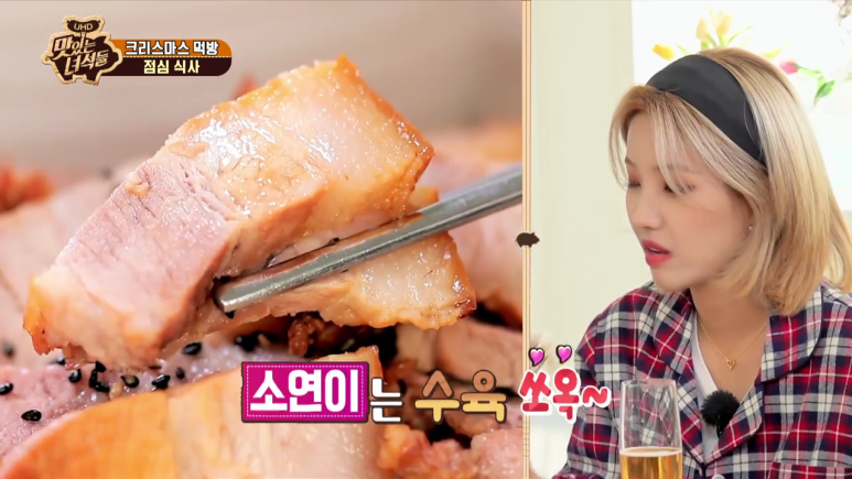 확신의 고기사랑을 보여준 여자아이돌 | 인스티즈