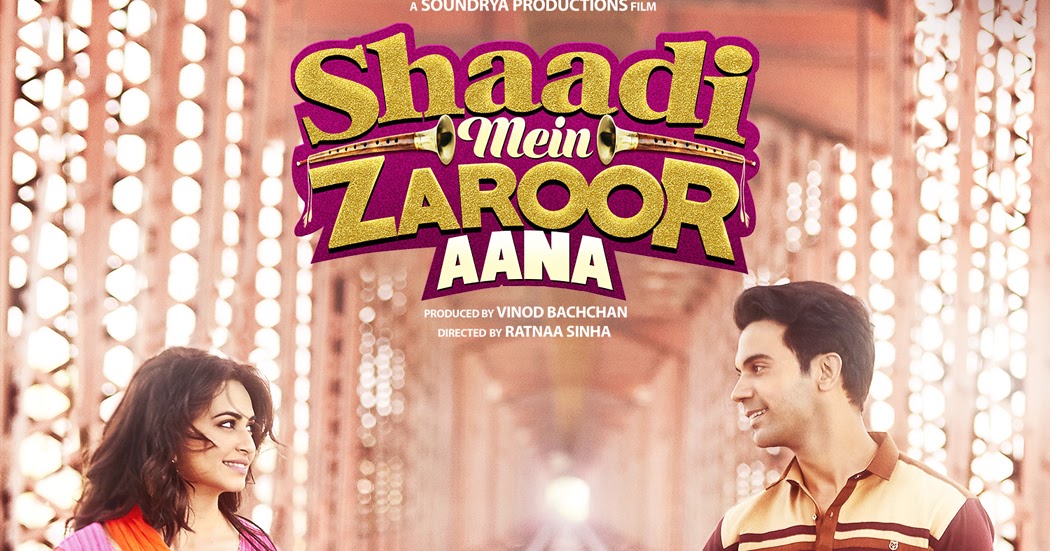 shadi me jarur aana 2017 full movie download free hd 720p