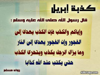 %25D8%25B5%25D9%2588%25D8%25B1%2B%25D8%25B9%25D9%2586%2B%25D8%25A7%25D9%2584%25D9%2583%25D8%25B0%25D8%25A8%2B%252C%2B%25D9%2583%25D9%2584%25D8%25A7%25D9%2585%2B%25D8%25B9%25D9%2586%2B%25D8%25A7%25D9%2584%25D9%2583%25D8%25B0%25D8%25A8%2B%25D9%2585%25D9%2583%25D8%25AA%25D9%2588%25D8%25A8%2B%25D8%25B9%25D9%2584%25D9%2589%2B%25D8%25B5%25D9%2588%25D8%25B1%2B%25287%2529